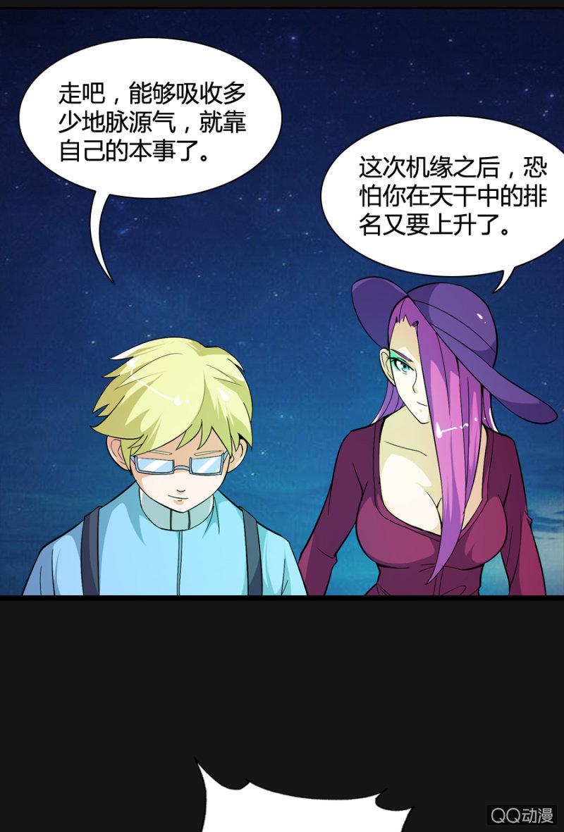 第49话19