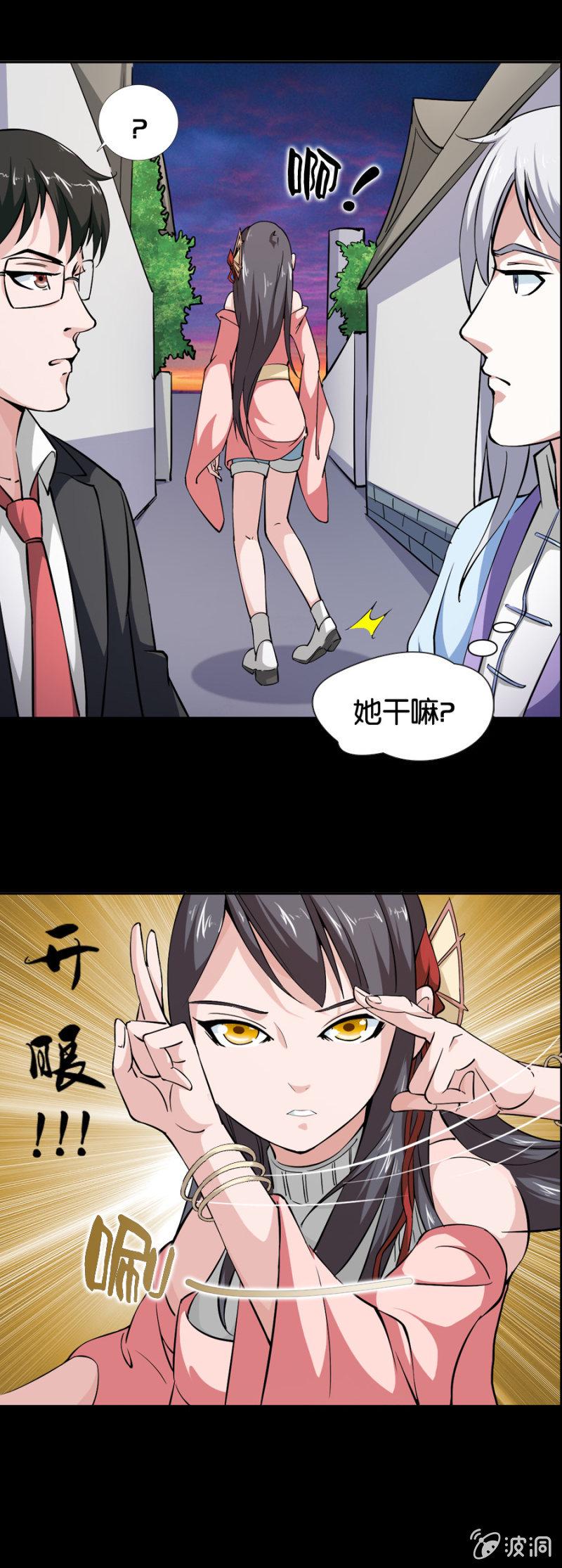 第19话14