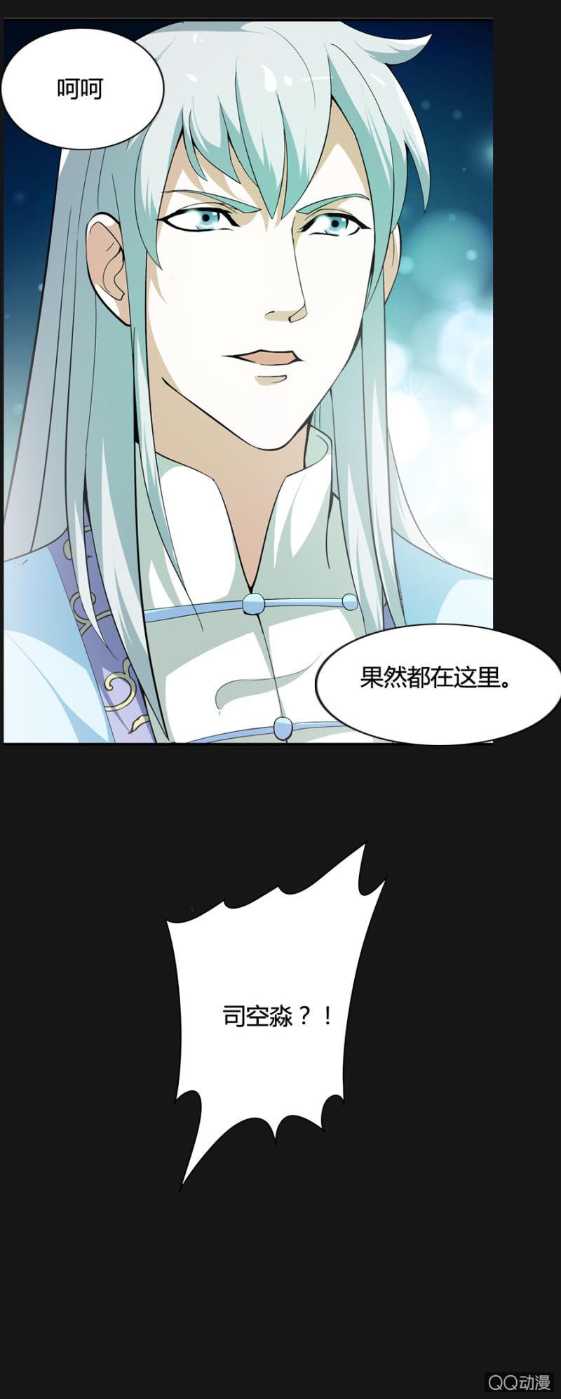 第49话22