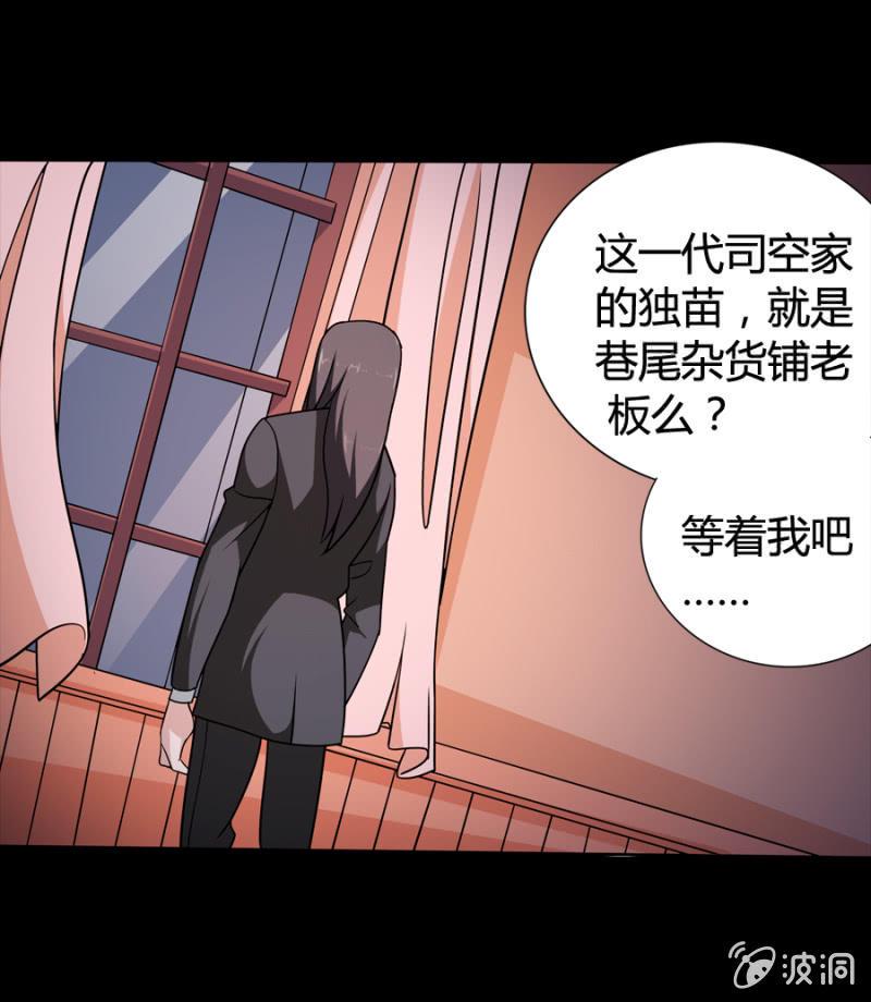 第25话15
