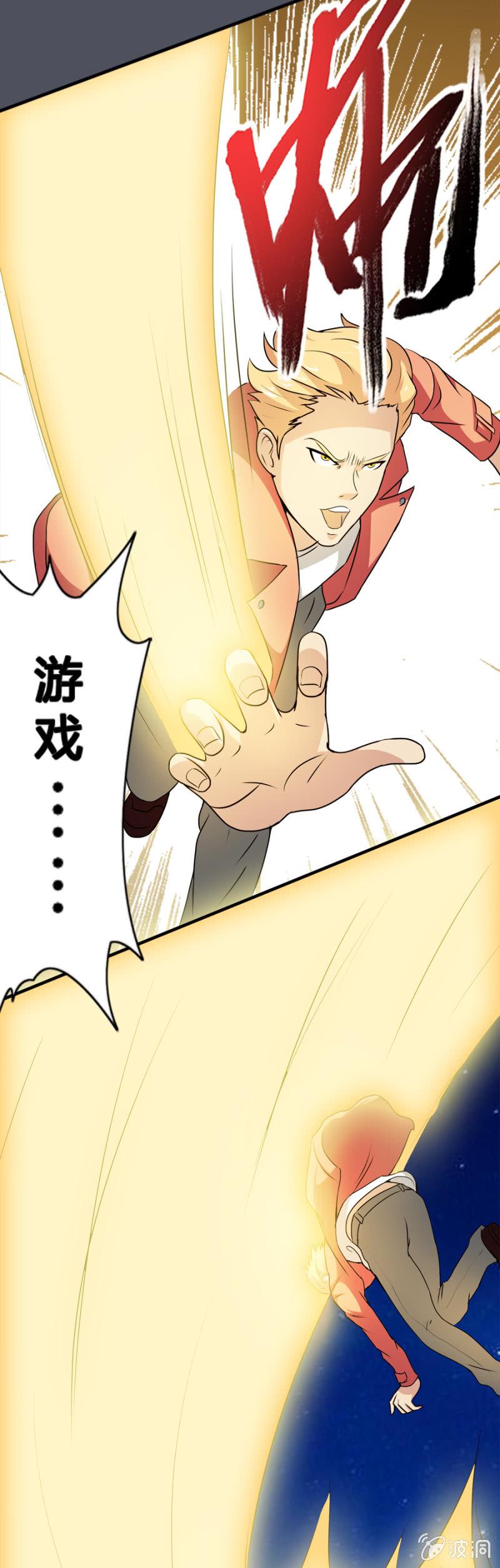 第33话4