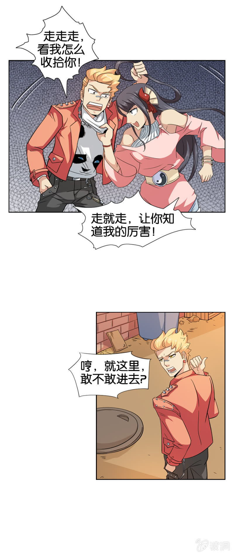 第14话7