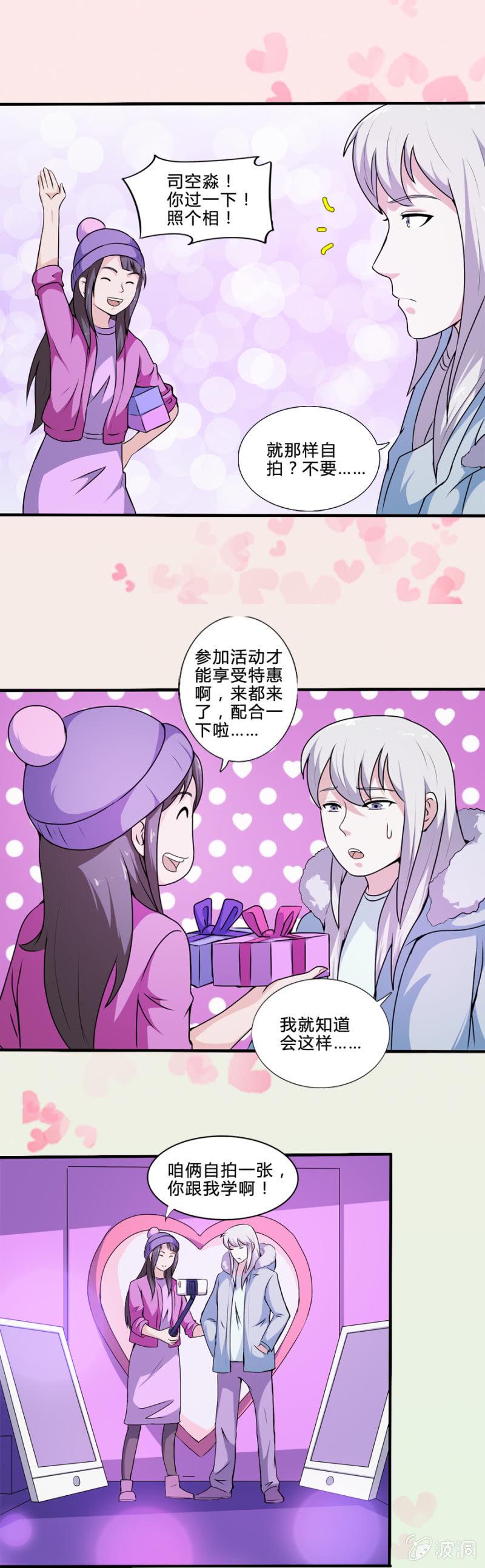 情人节特辑：买一赠一8