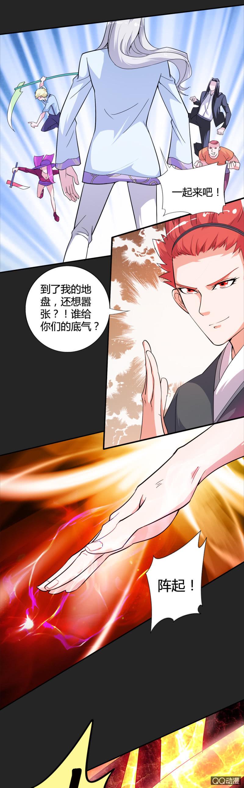 第50话（完结）3