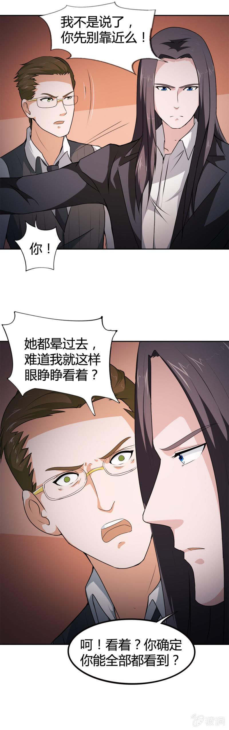 第24话12