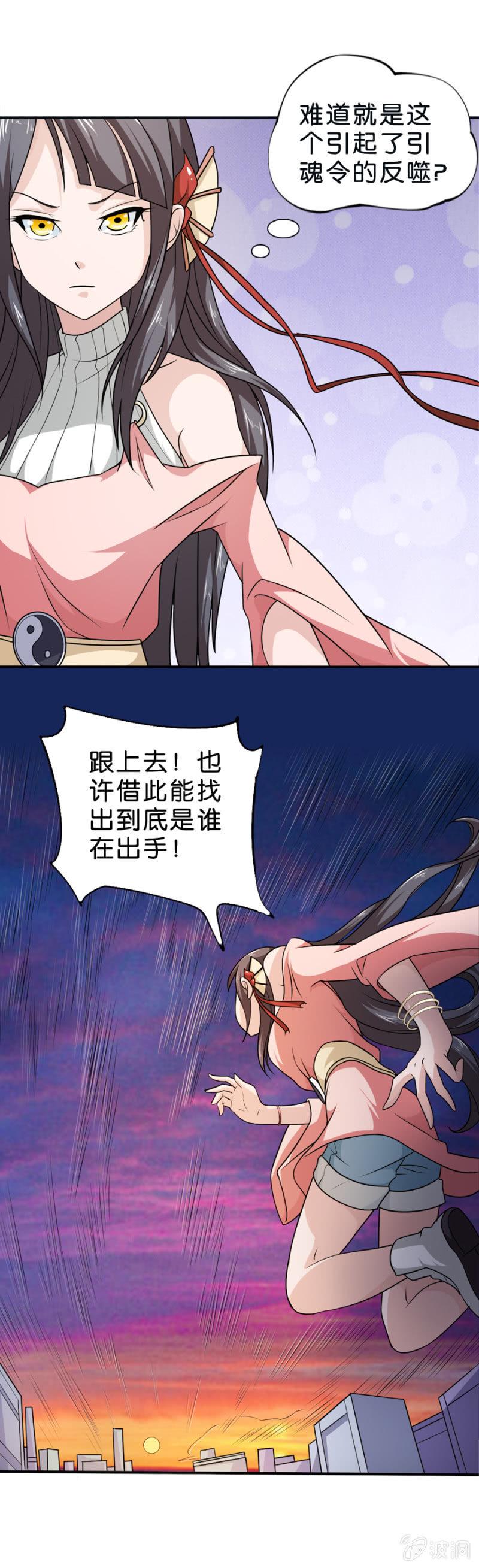 第18话17