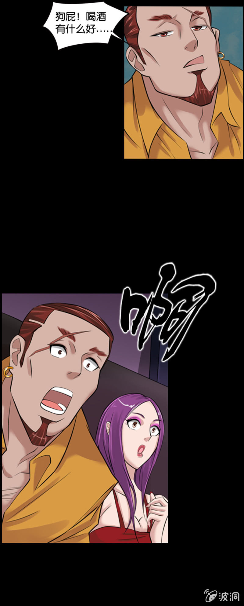 第5话12