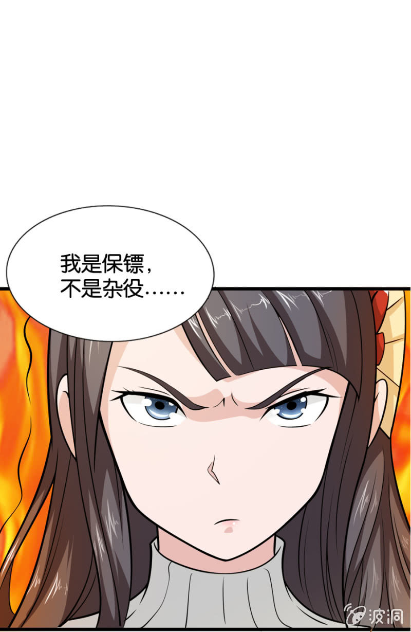 第17话18