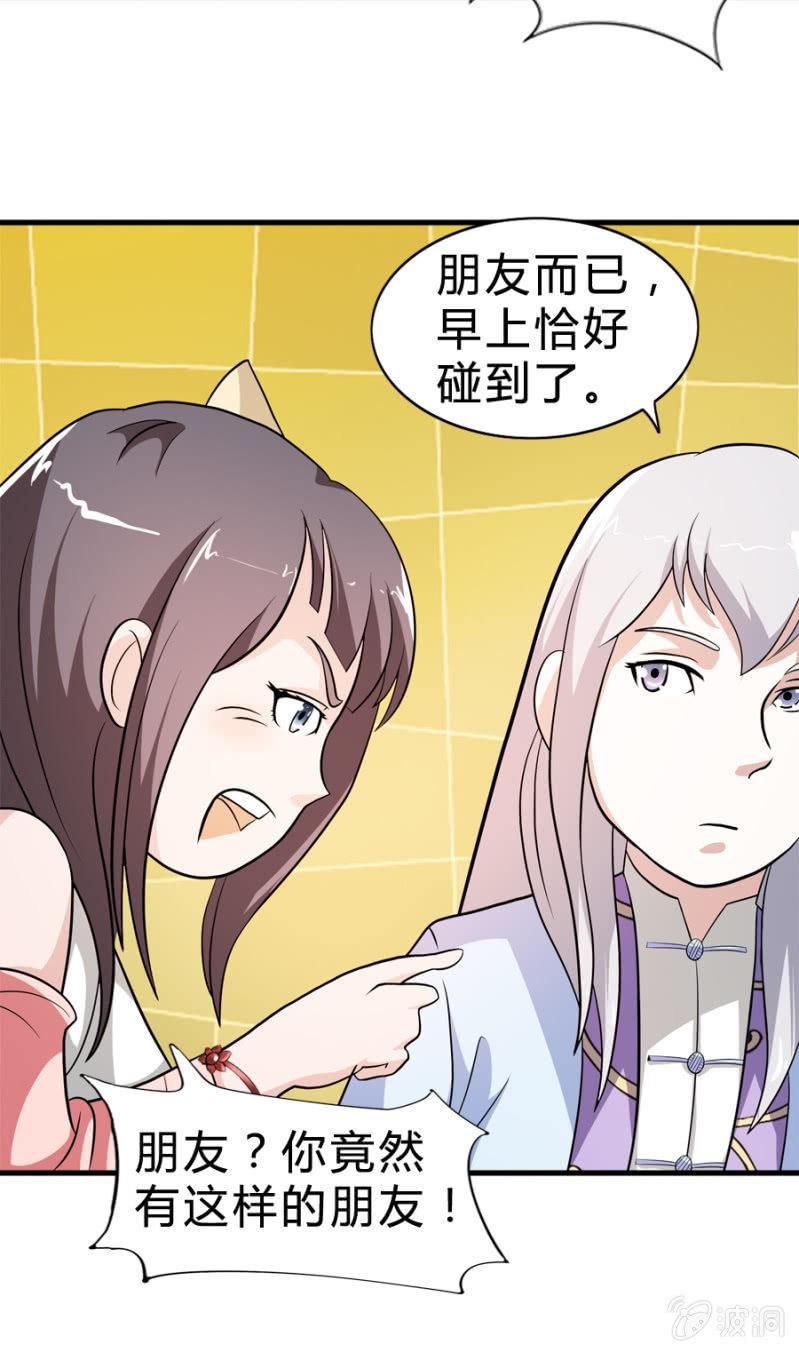 第34话11