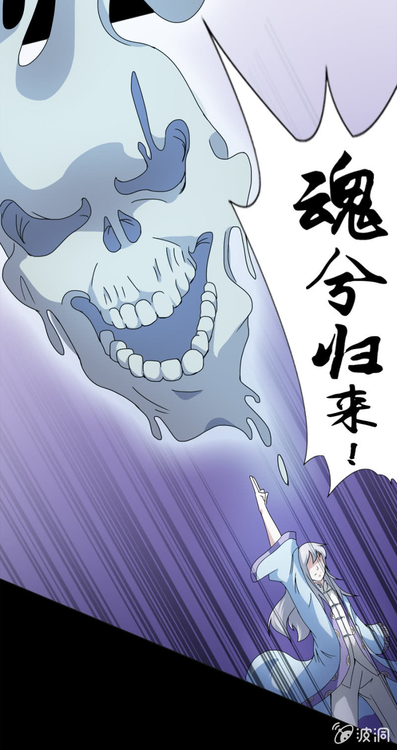 第21话9