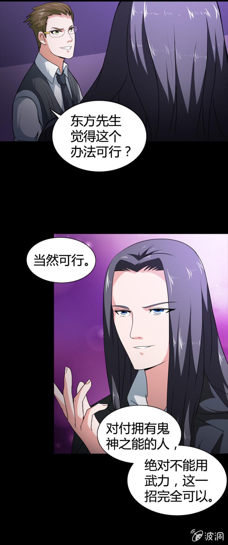第22话20