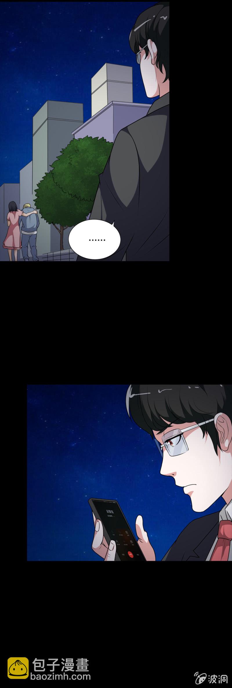 第45话8