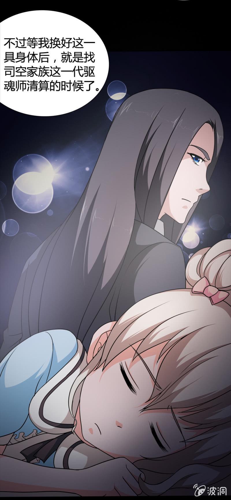 第25话14