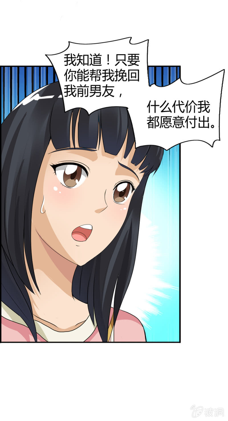 第35话16