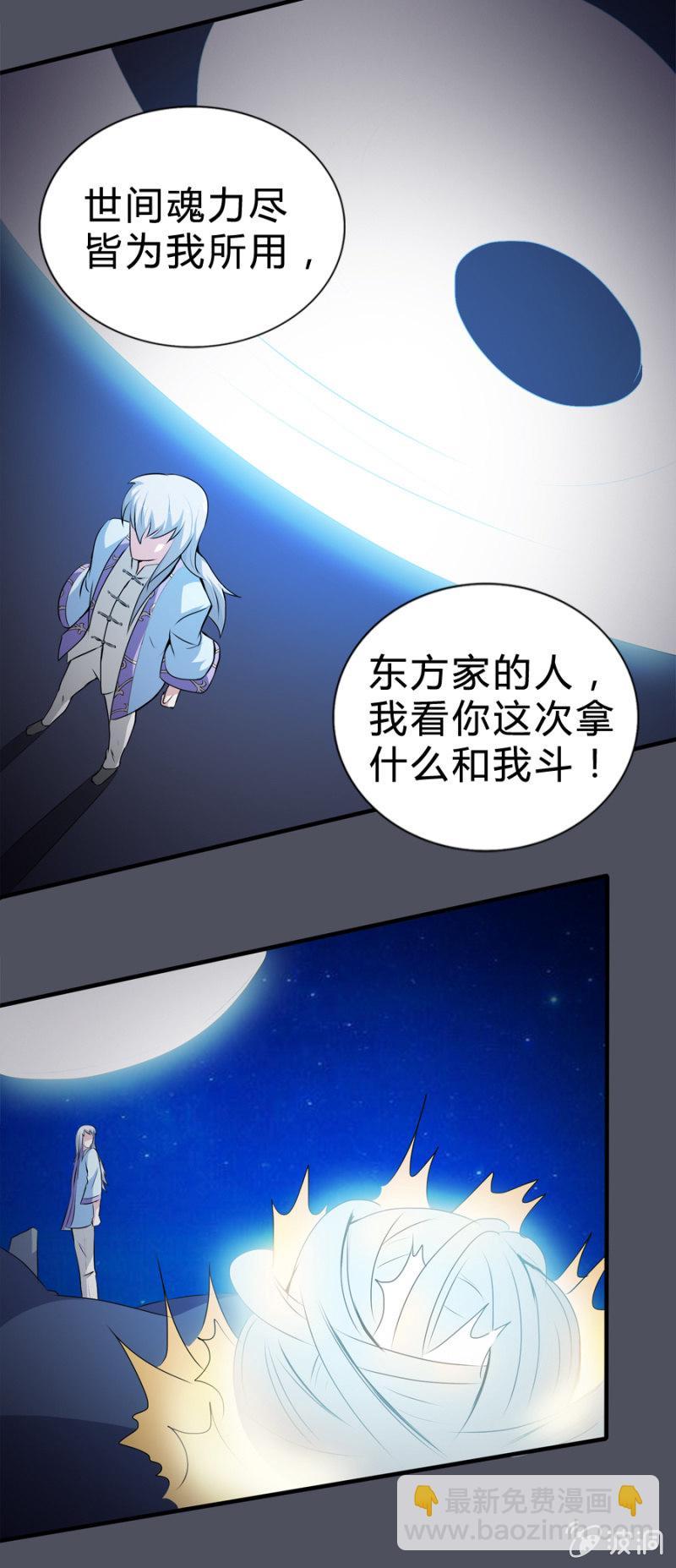 第31话19