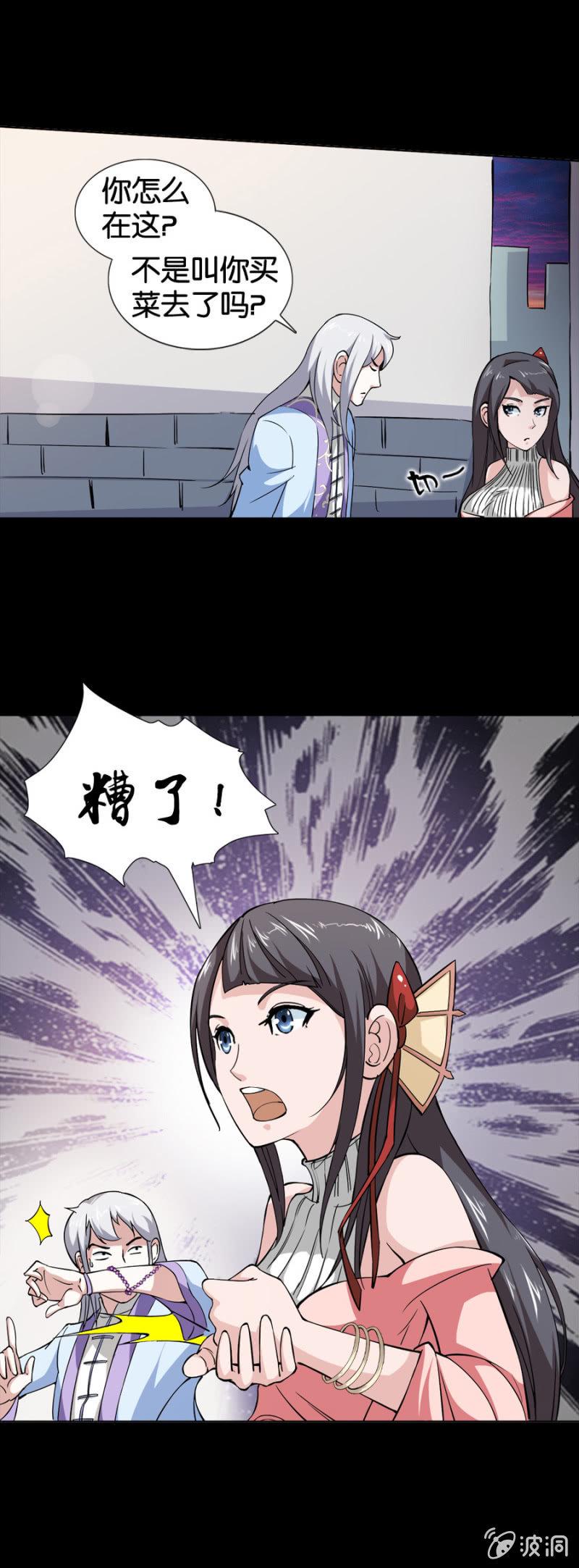 第19话13