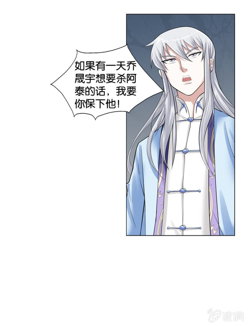 第11话12