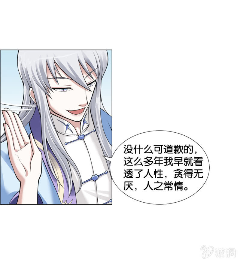 第11话7