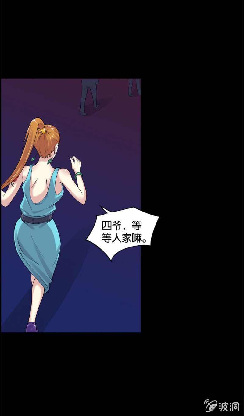 第4话10