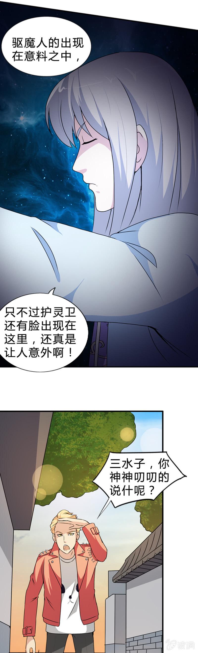 第33话17