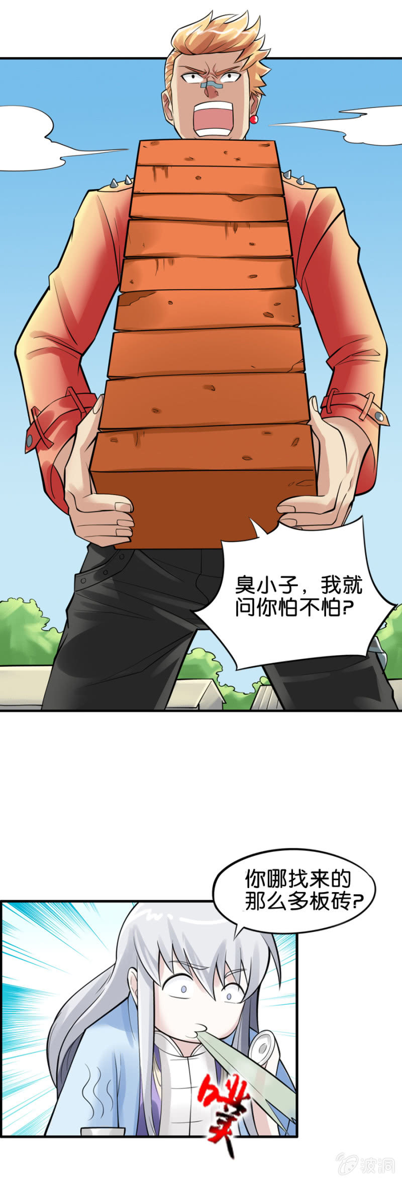 第8话7