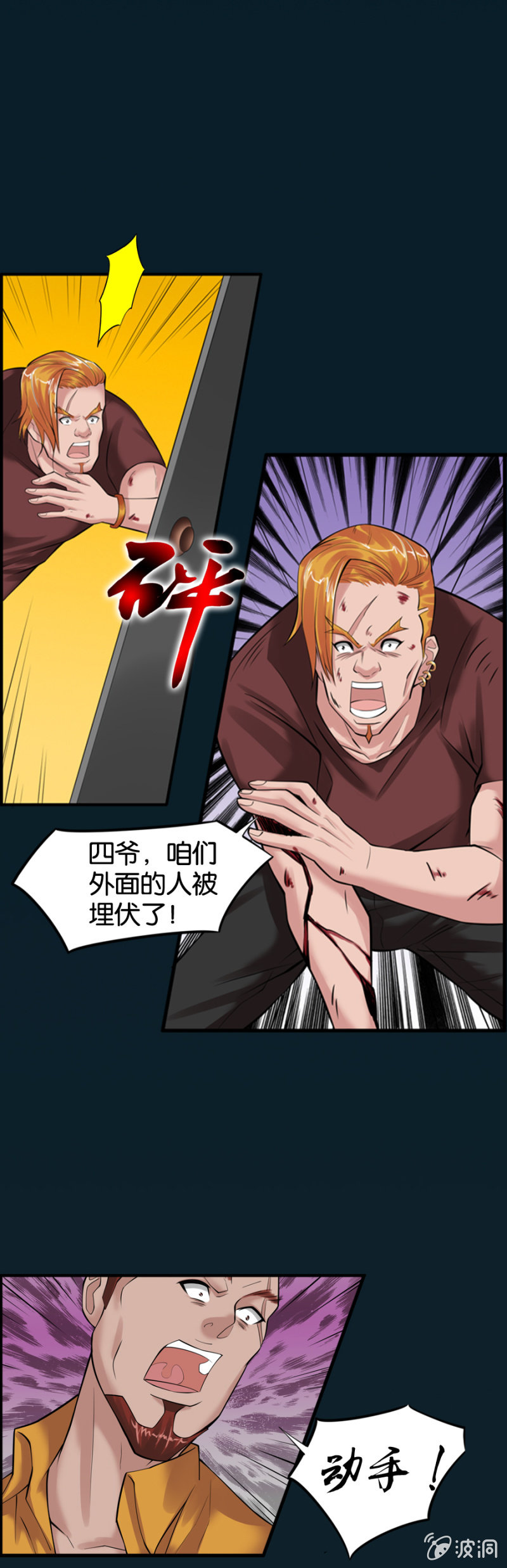 第6话15