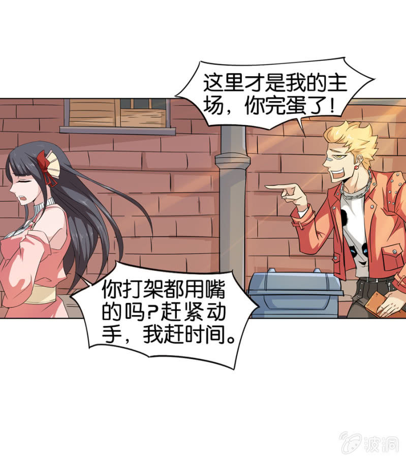 第14话9