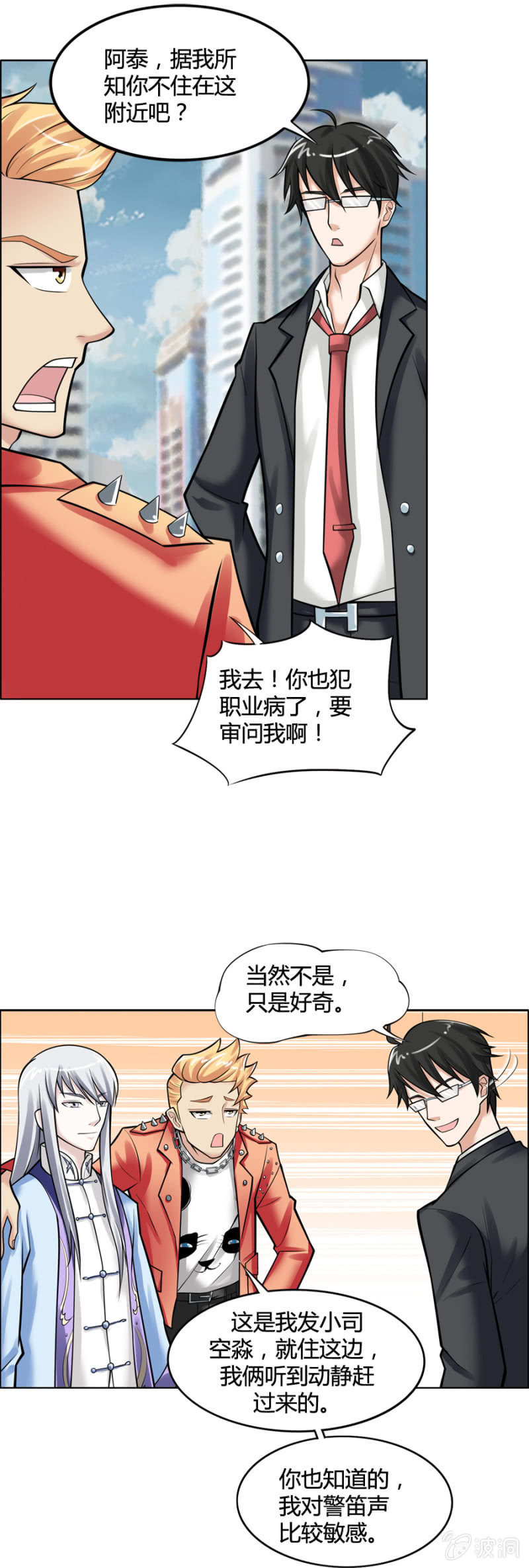 第10话4