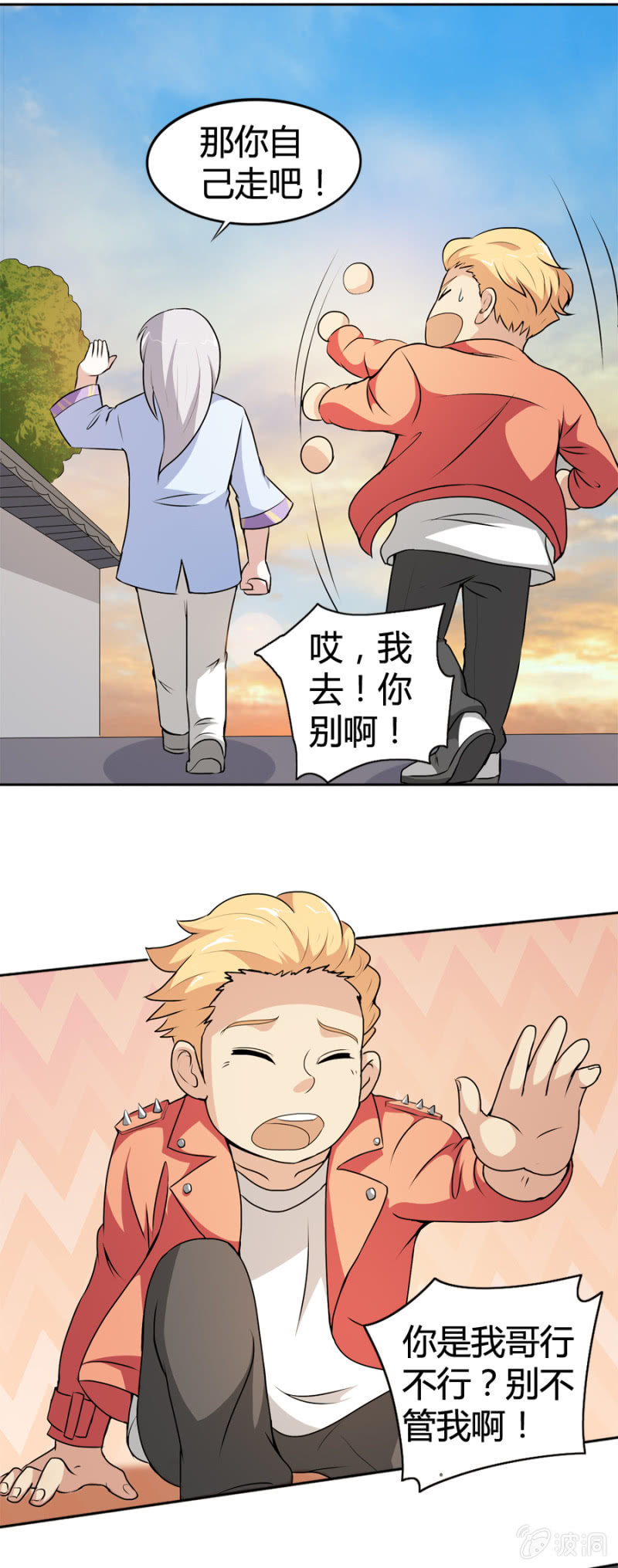 第33话13