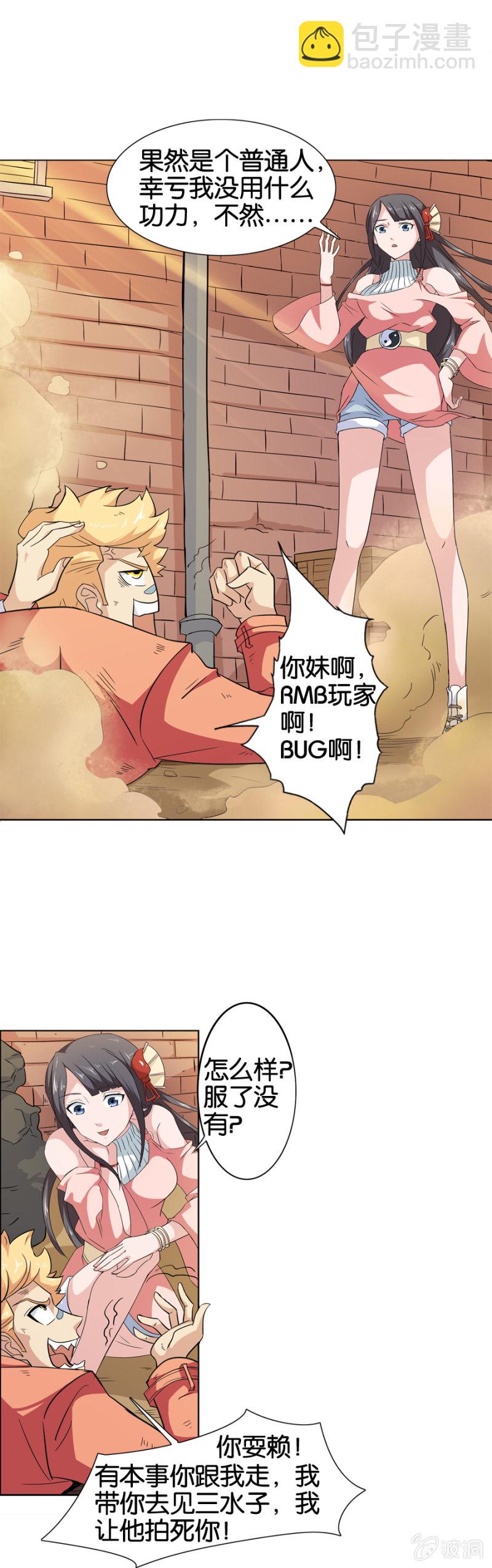 第14话17