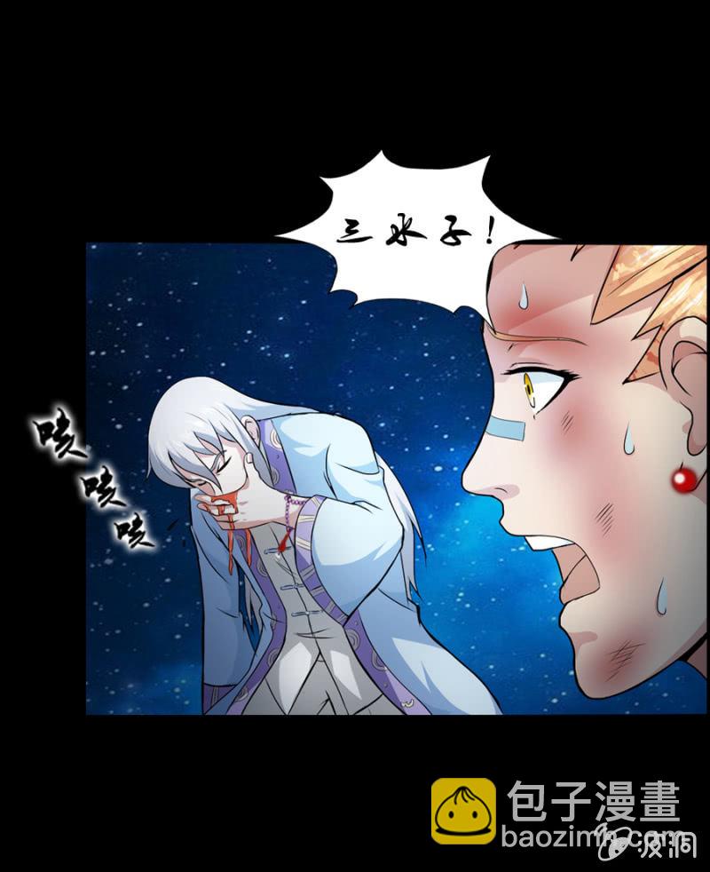第21话16