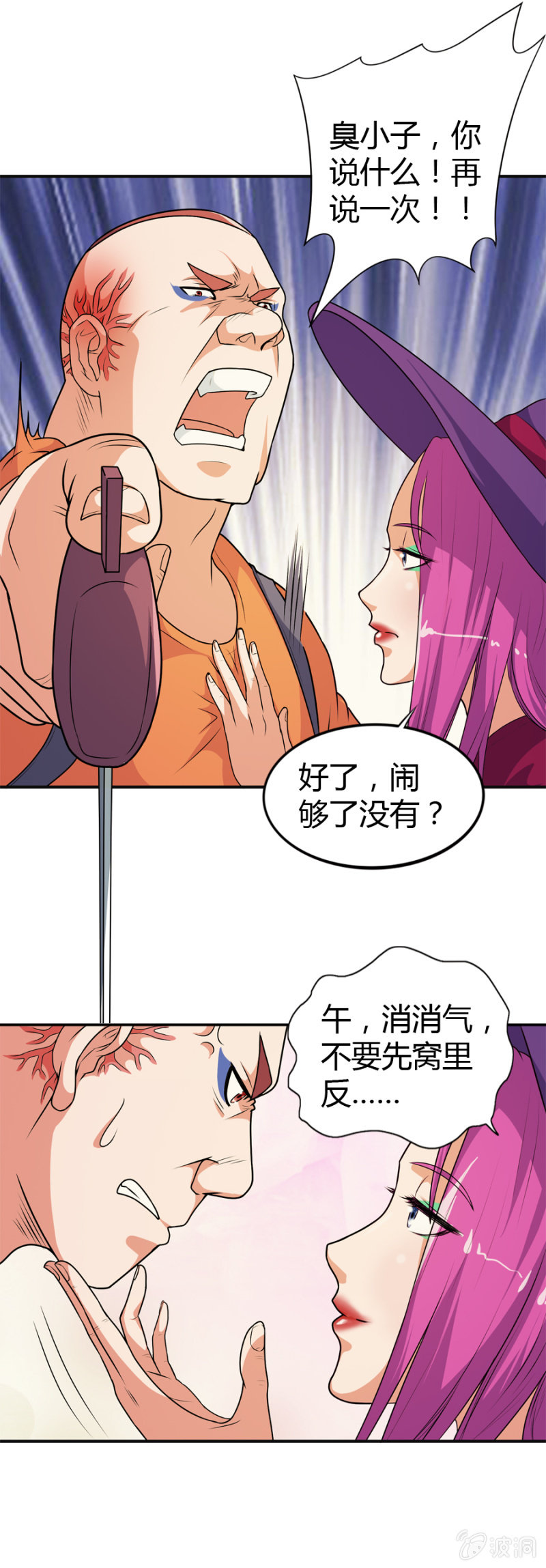 第46话13