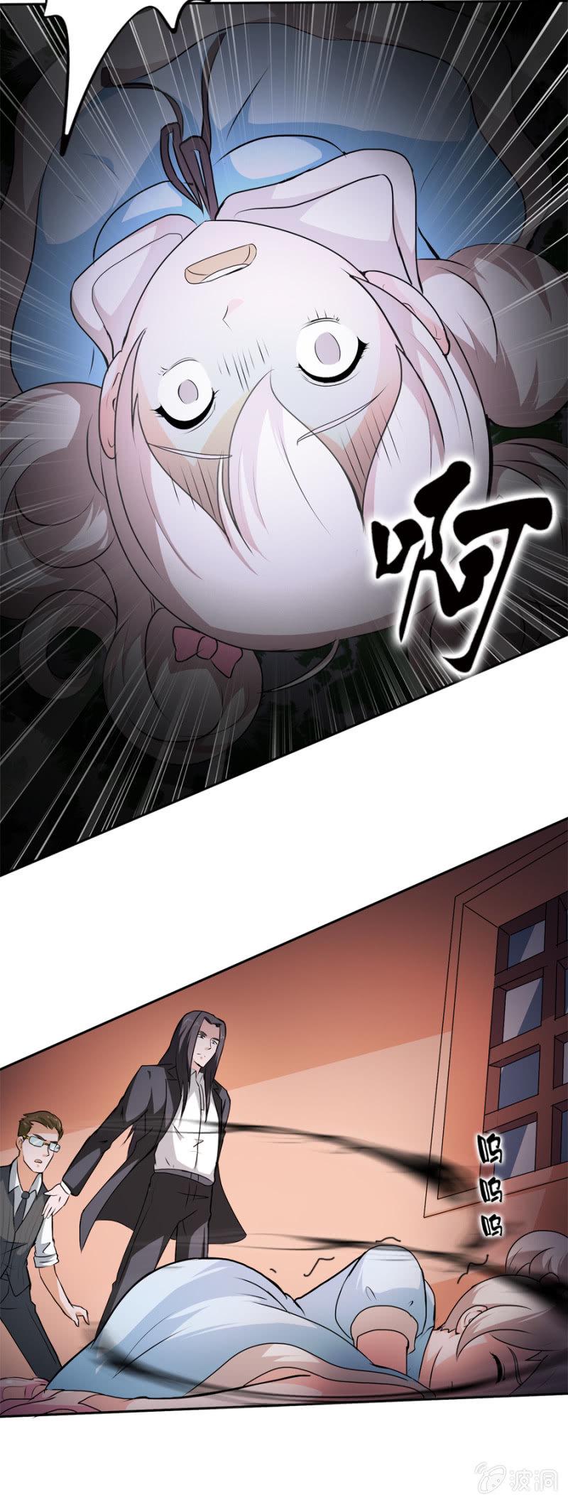 第24话10