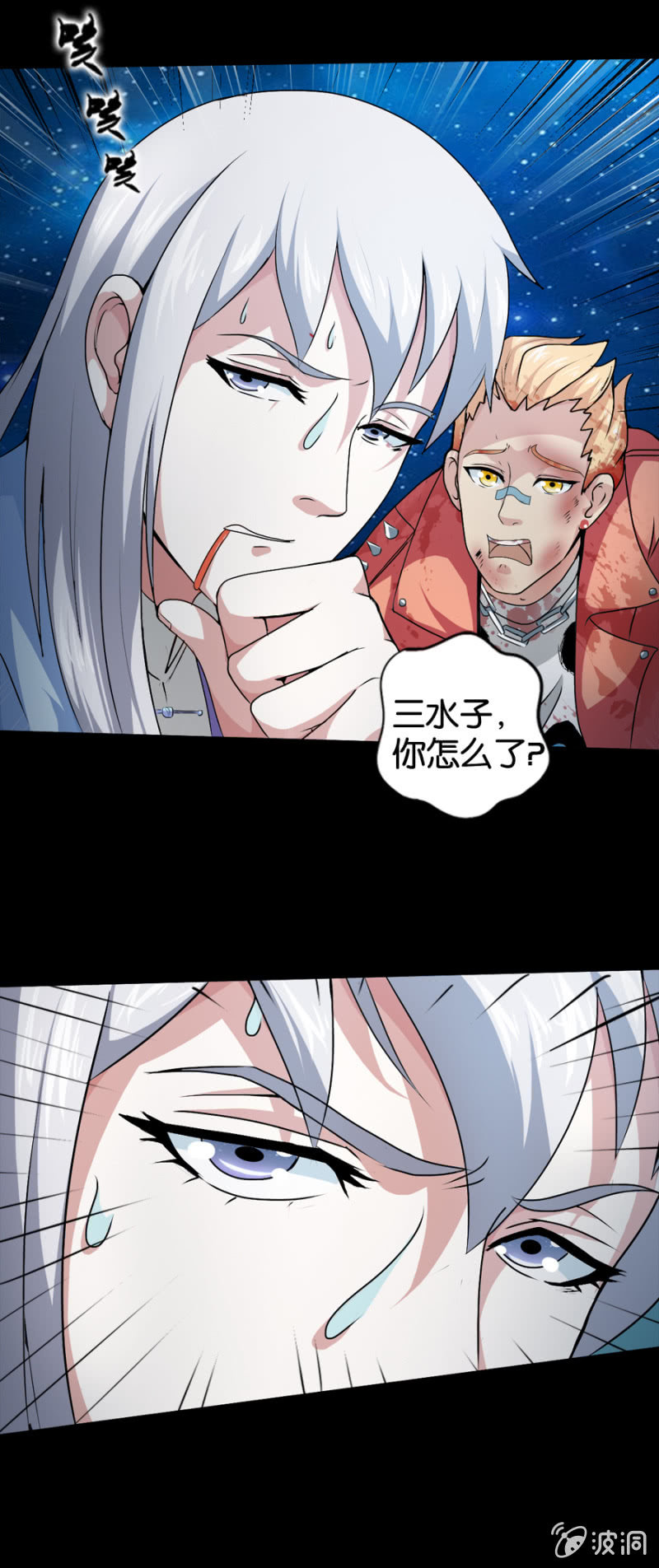 第21话14