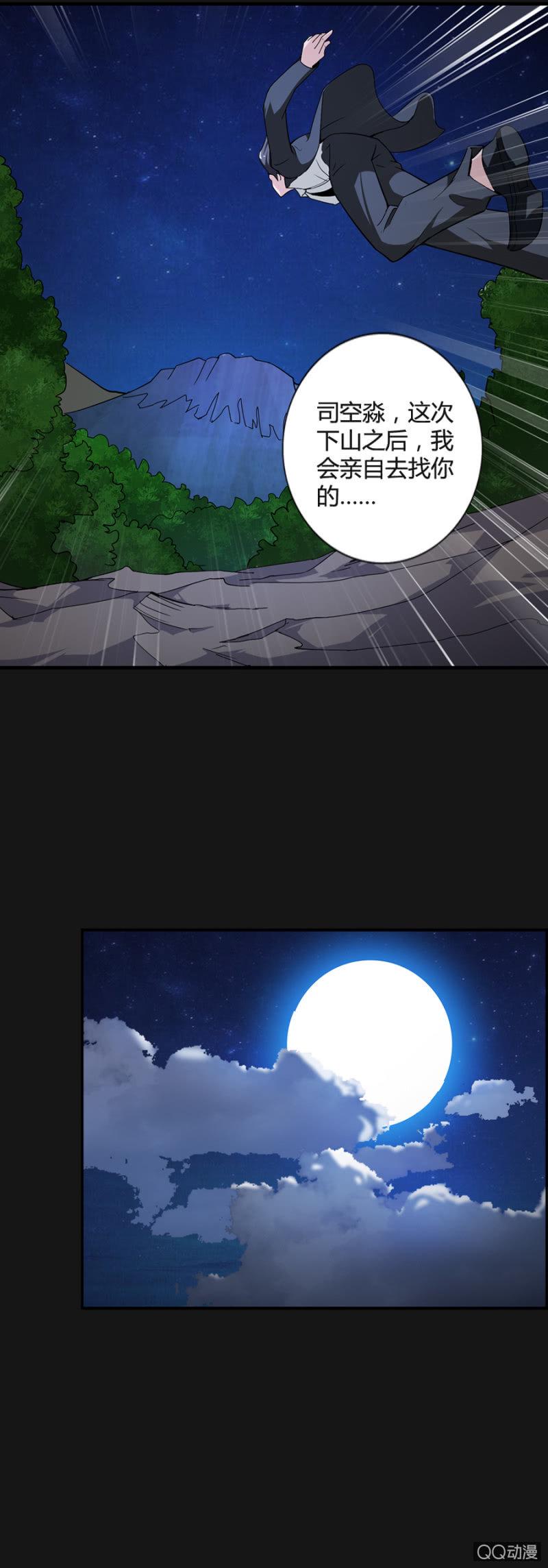 第49话2