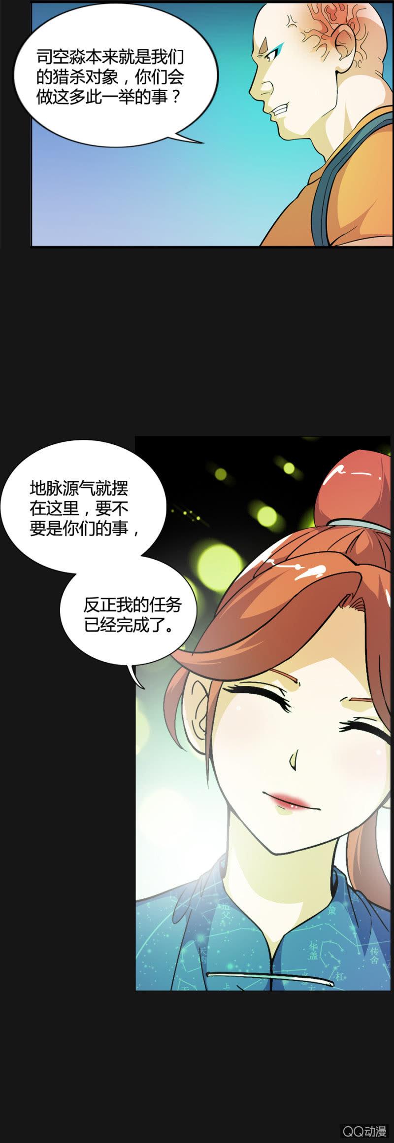 第49话16