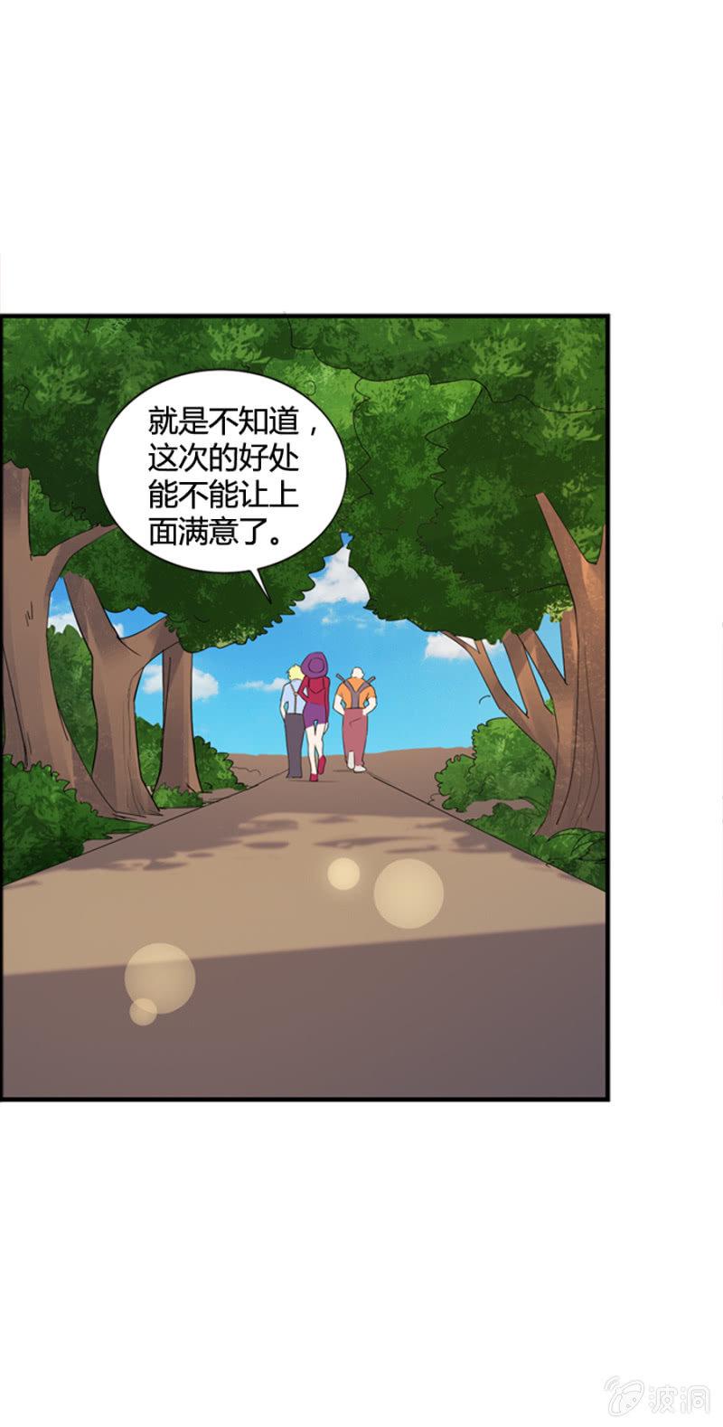 第48话6