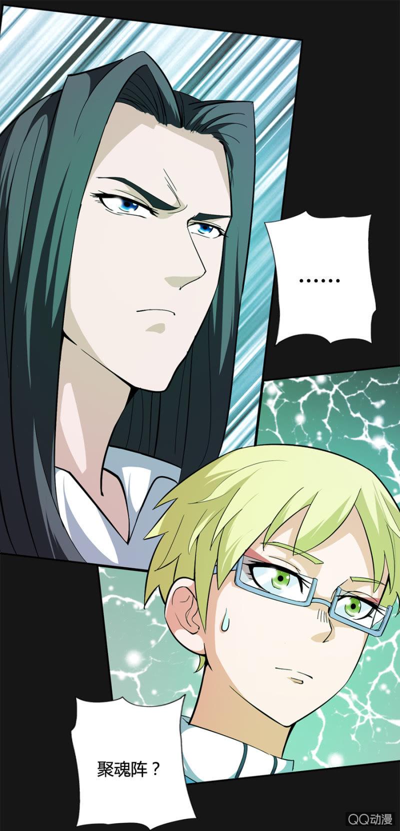 第49话9