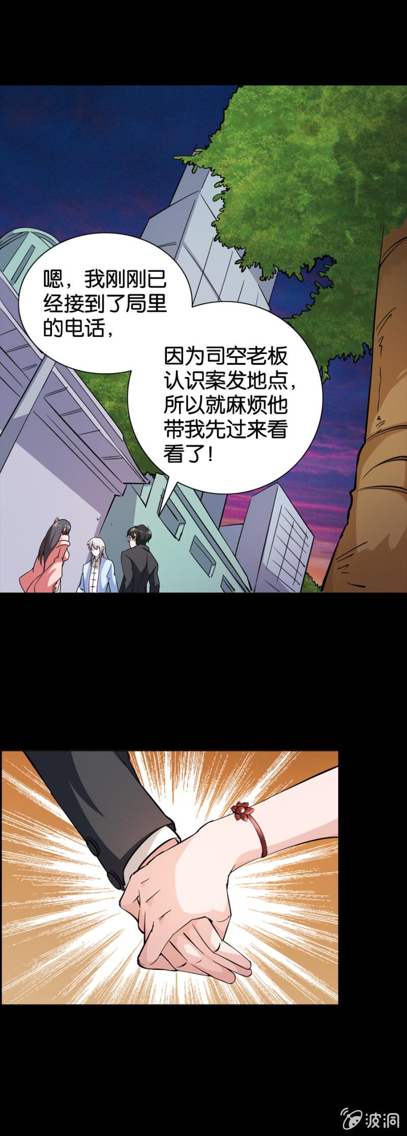第19话19