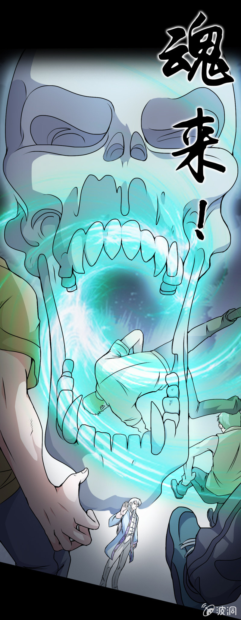 第21话12