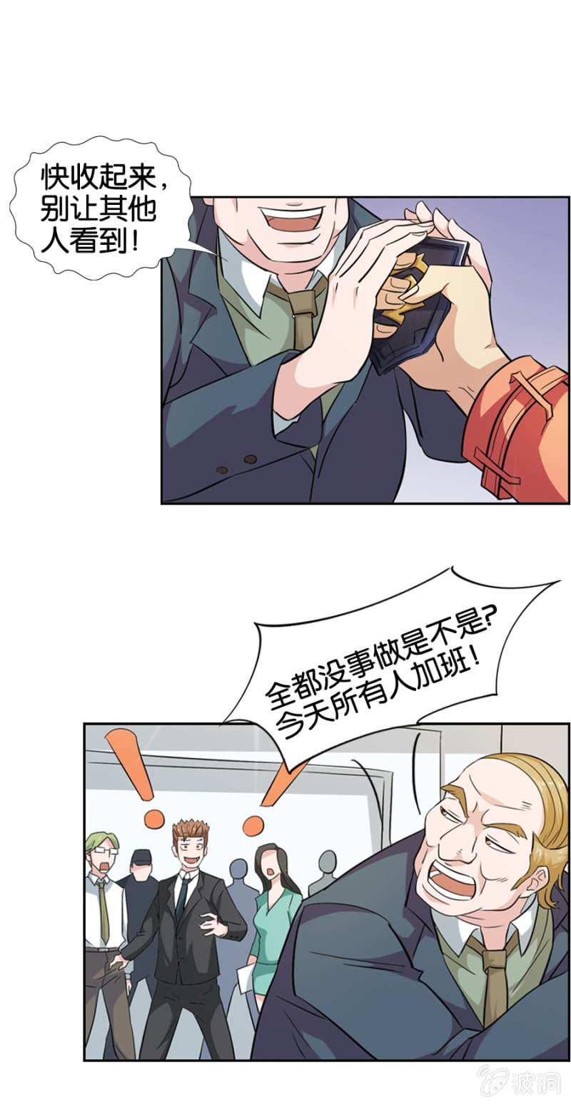 第14话2