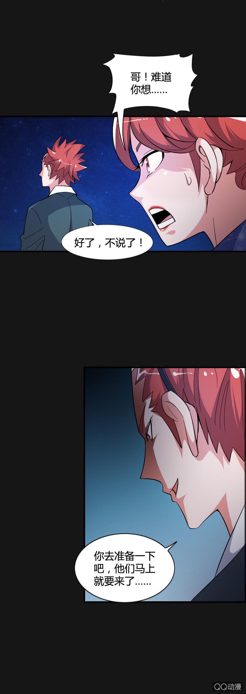 第49话6