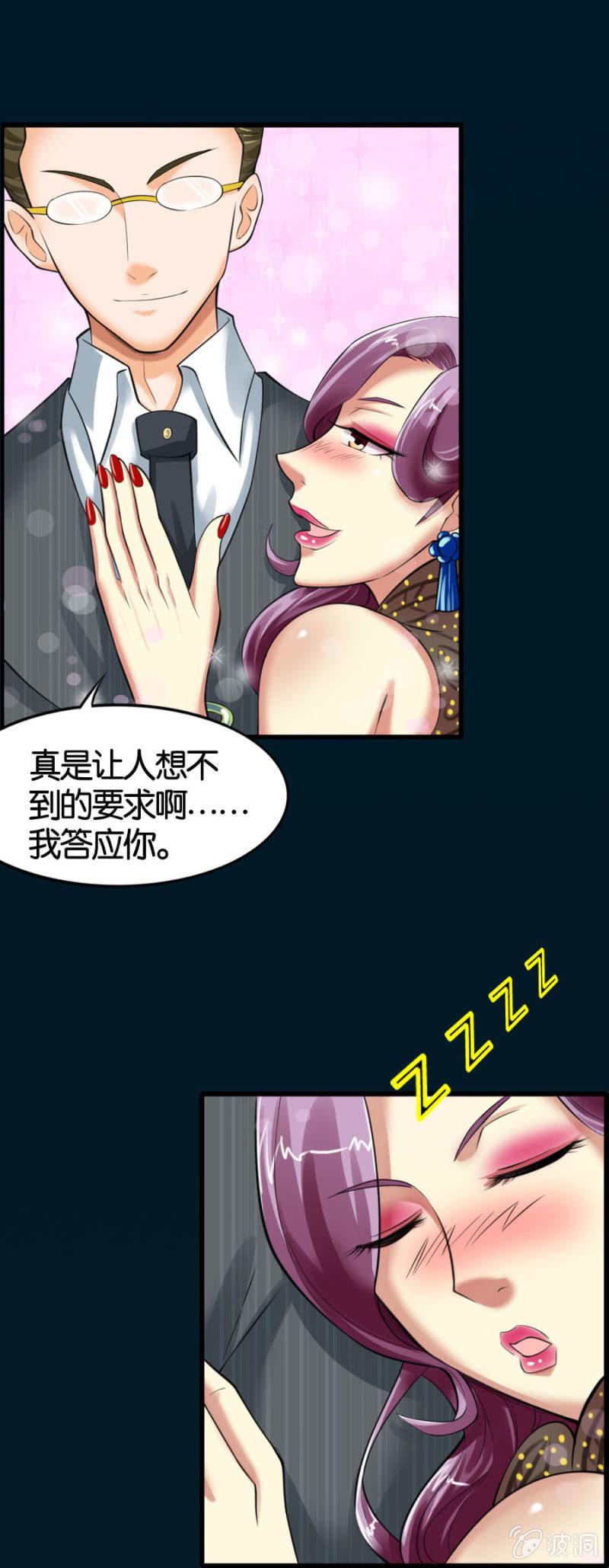 第6话1