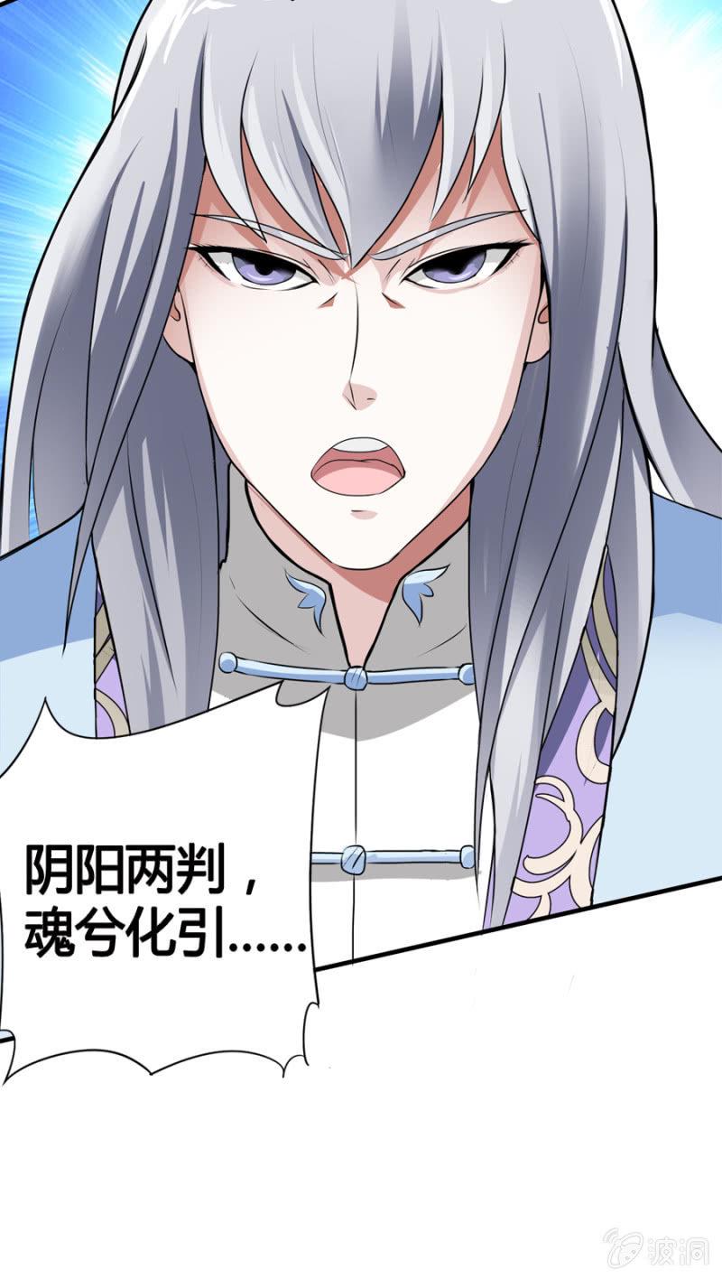 第35话26