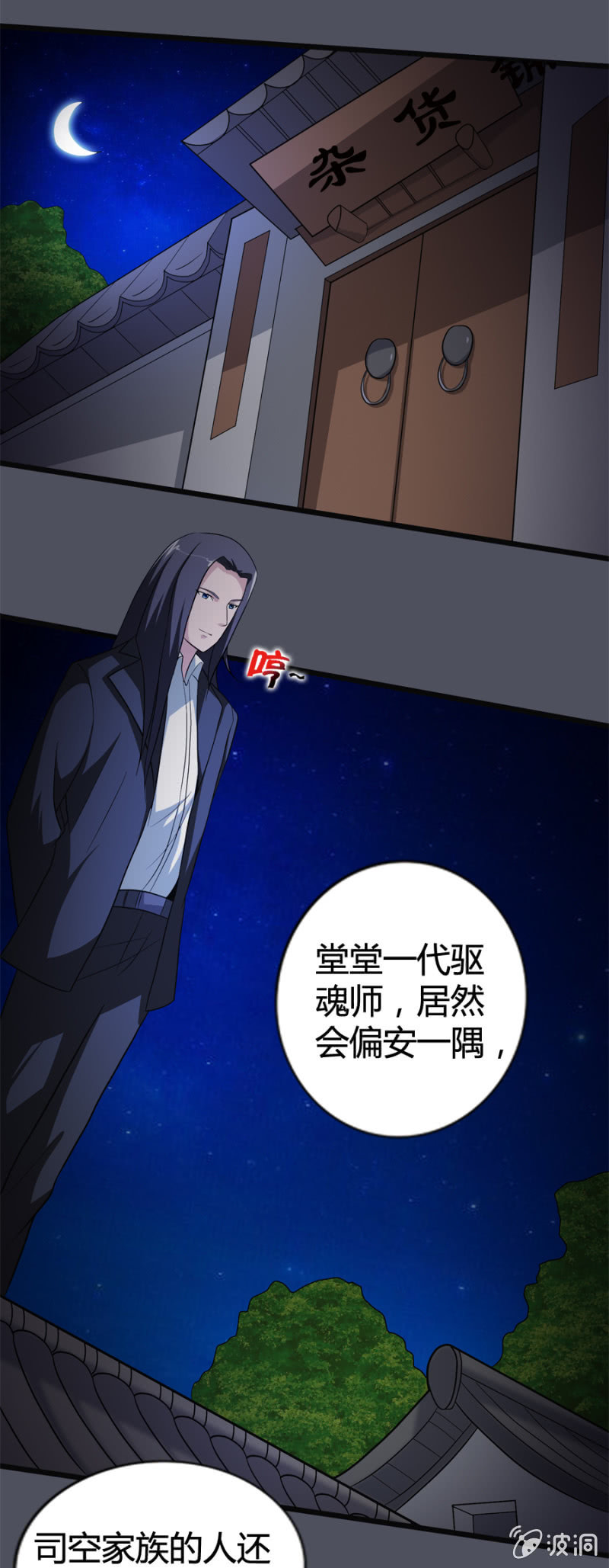 第30话1