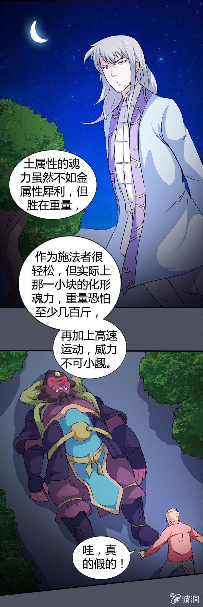 第33话1