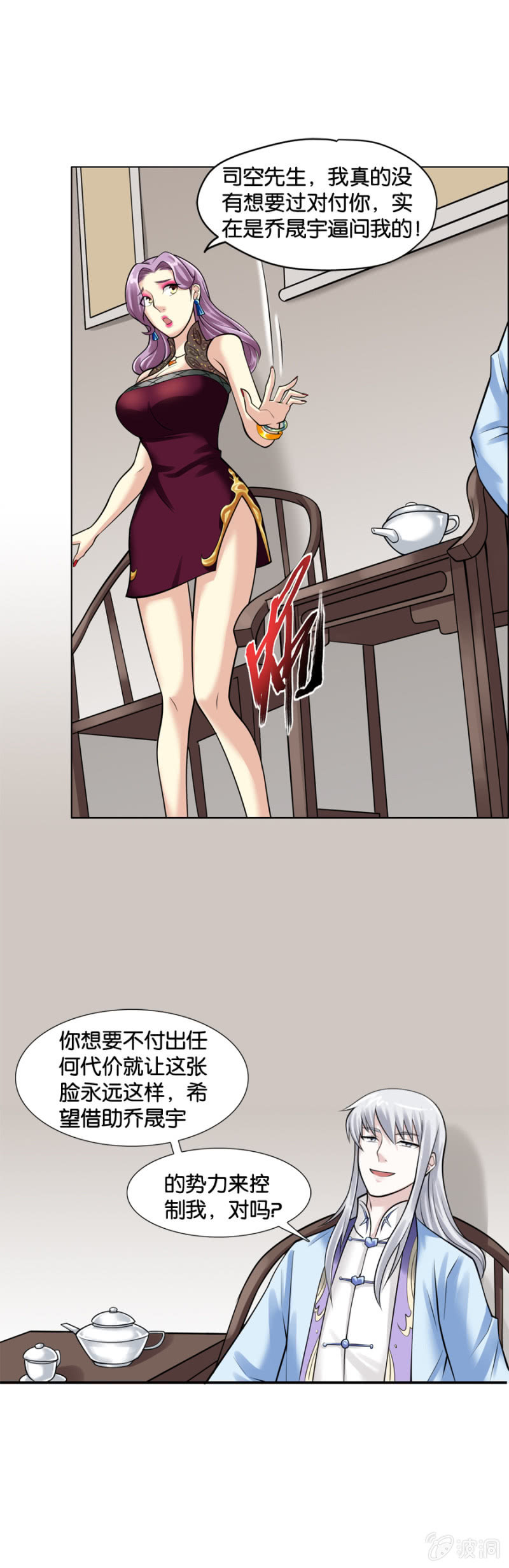 第11话5