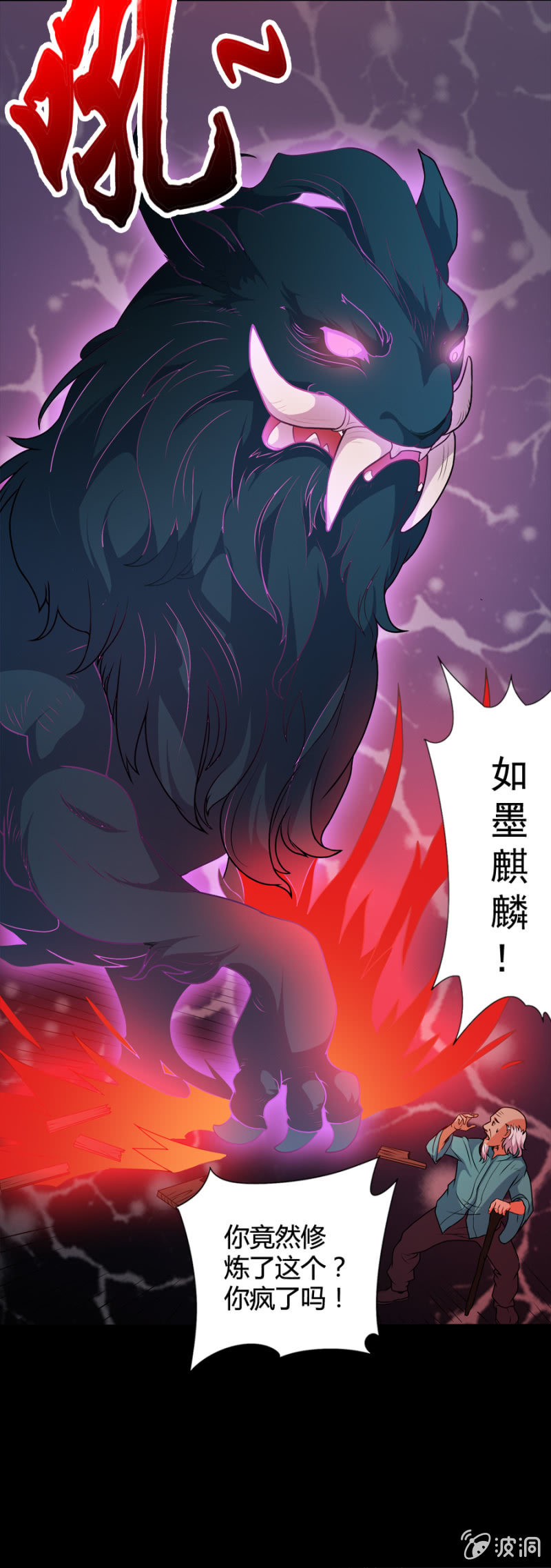 第43话2