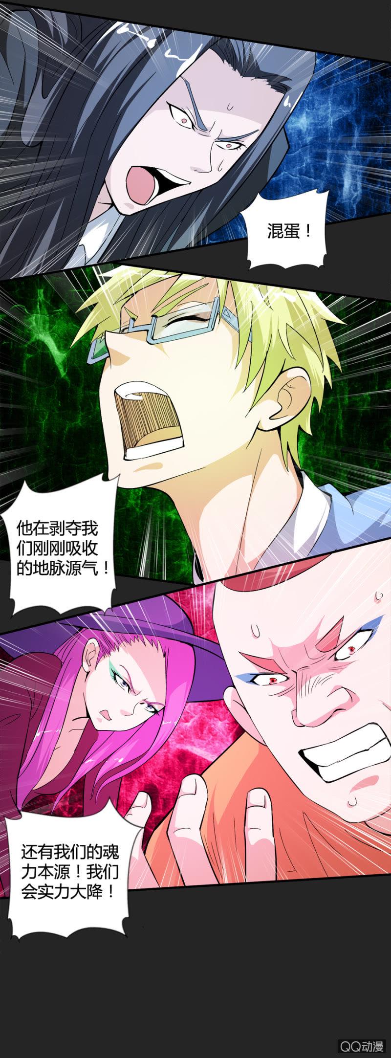 第50话（完结）14