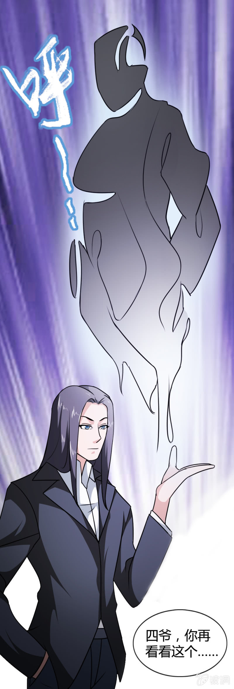 第23话14